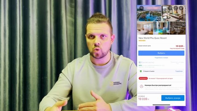 Топ отельных сервисов после ухода Booking. Как сэкономить? смотреть онлайн