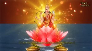 Dhana Lakshmi Mantra Jaap 108 Repetitions ( Ashtalakshmi Eight Form )