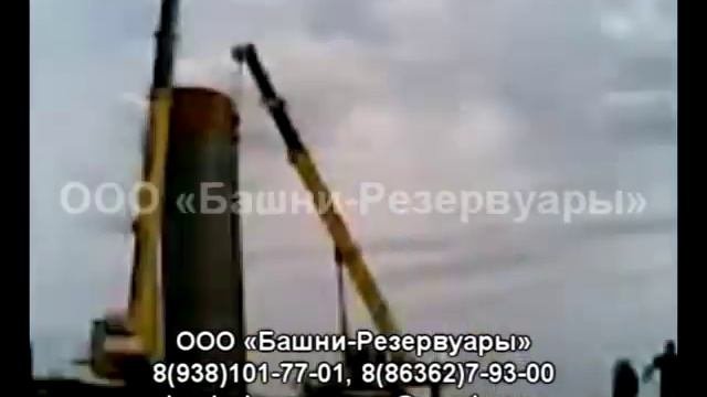 Монтаж Резервуара РВС 1000