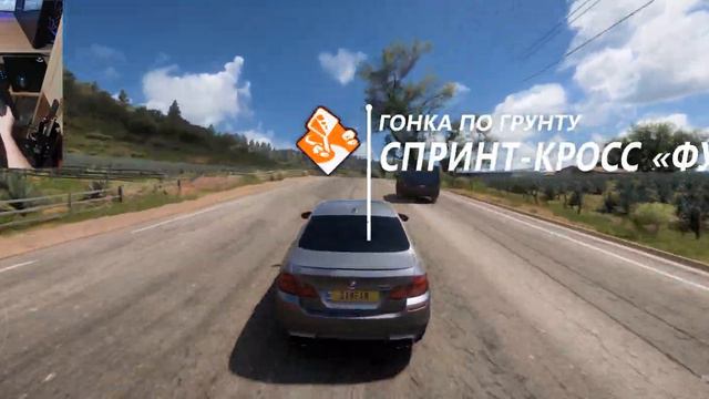 Forza Horizon 5 | BMW M5 2012 | Steering Wheel Logitech G923 | Gameplay