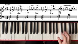 Разговор со счастьем на ПИАНИНО (Иван Васильевич меняет профессию)