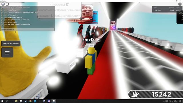 Slap battles для новичков: как работает рука бога смотреть онлайн