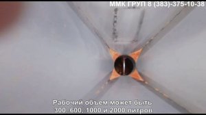 Установка для приготовления рассолов и маринадов
