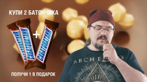 Греки - СабатонАтанк