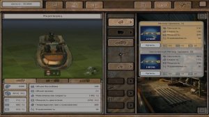 Ex Machina Меридиан 113 - Часть 8 [Финал!]