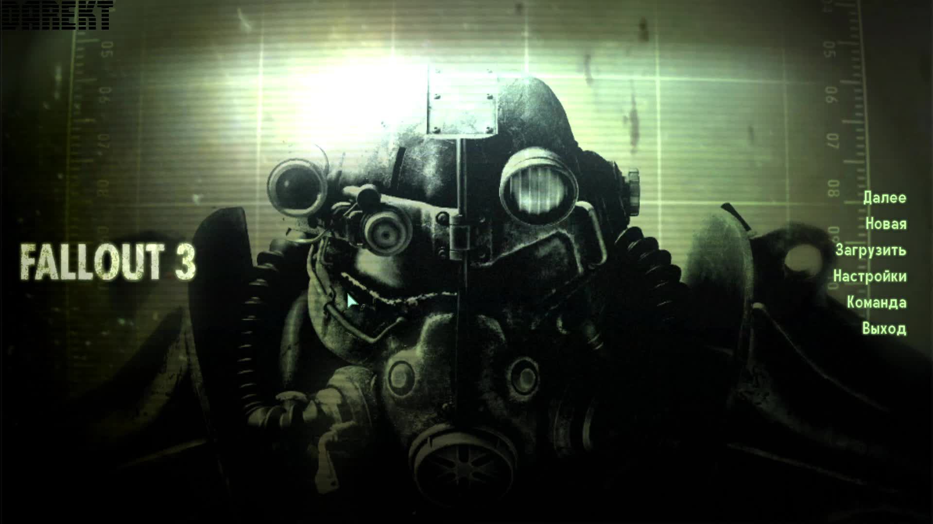 🔴Fallout 3(Прохождение). #4