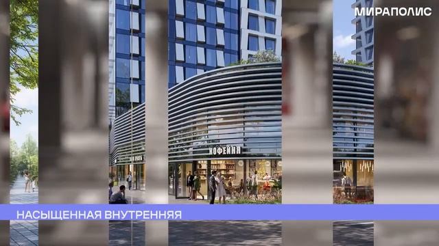 Видеопрезентация нового комплекса апартаментов МИРАПОЛИС на Проспекте Мира