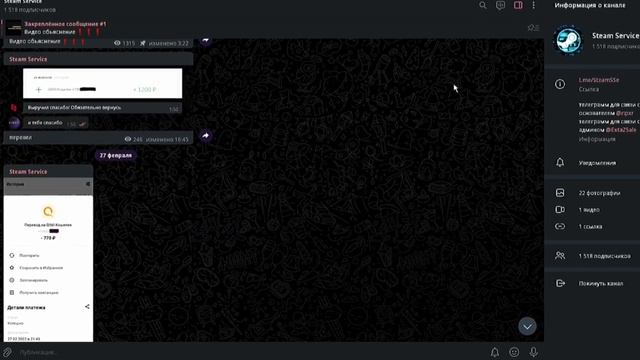 Как безопасно продать стим/steam аккаунт в 2023 году #steam #games #buy смотреть онлайн