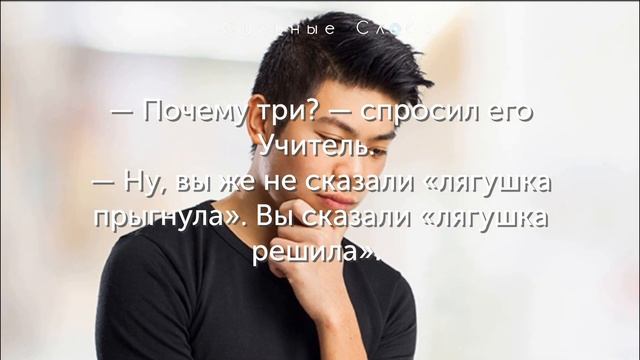 Решить VS сделать: мудрая притча про трех лягушек? смотреть онлайн