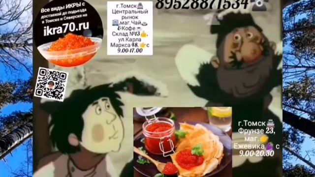 Икра?Красная?в Томске!Северске!Икринка?к Икринке!Малосол?. ikra70.ru ?. 89528871534 ☎️