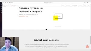 Как удалить кнопку в Тильде