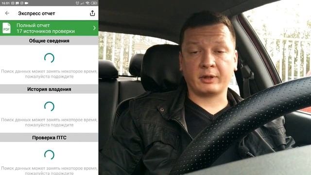 Как проверить автомобиль перед покупкой БЕСПЛАТНО!