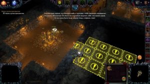 Dungeons 2 Обзор Прохождение #1-2 миссия