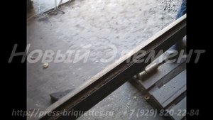 Пресс для опилок