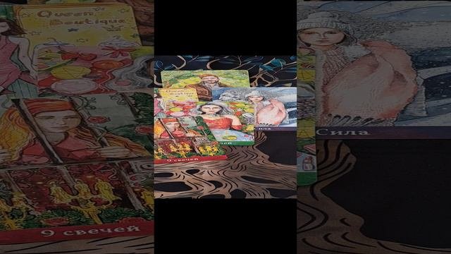 МУЖЧИНА НА ПОРОГЕ