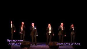 Музыкальный коллектив акапелла