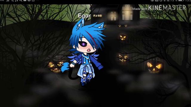 Не покажу тебе всё то что есть во мнек лип. Скелет монстр смотреть онлайн