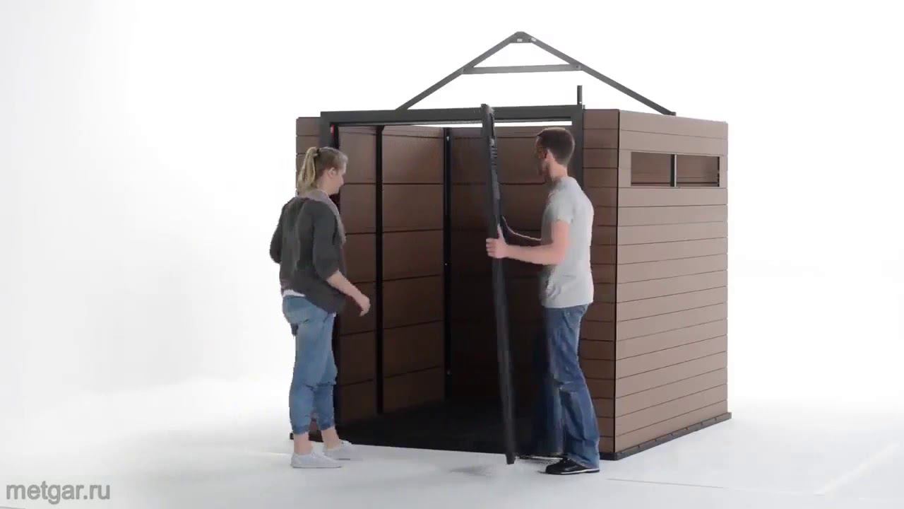 Этапы сборки хозблока Keter Fusion 759 смотреть онлайн