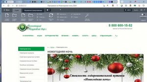 Как добавить банер в слайдер на CMS 1C-Bitrix