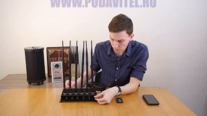 Обзор работы подавителя связи и интернета "Аллигатор 80 ЕГЭ"