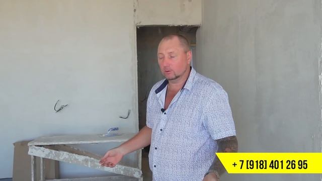 ☀️ОГНИ СОЧИ ЧЕРНОВОЙ РЕМОНТ☀️ РЕМОНТ КВАРТИР В СОЧИ ☀️