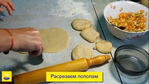 Самосы с фруктами. Обалденно вкусные.