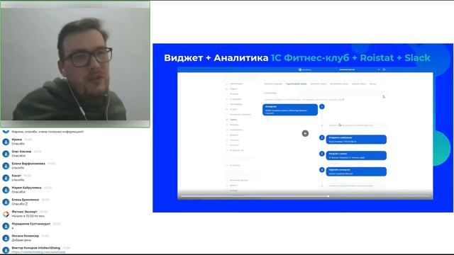 Как усилить лидогенерацию при помощи чат-ботов в WhatsApp?