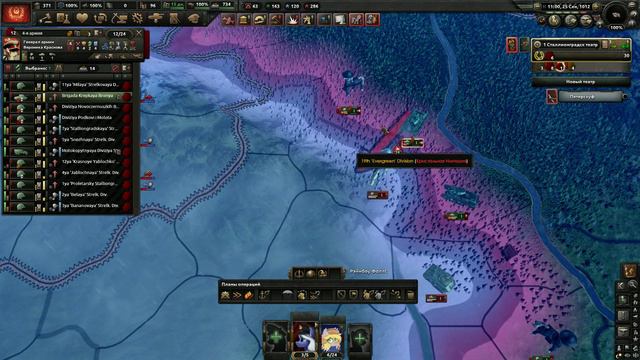 Hearts of Iron IV с модом EaW. Сталлионград - Раздел Эквестрии. №6 смотреть онлайн