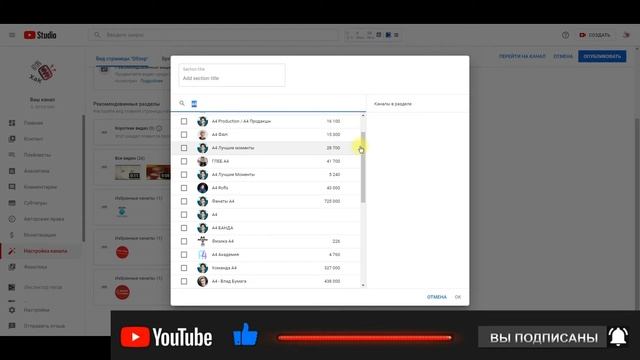 Как проверить, существует имя канала Yotube или нет смотреть онлайн