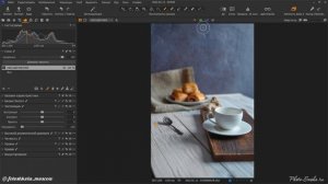 Маски в Capture One - локальная цветокоррекция
