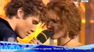 Павел Артемьев и Ира Тонева - "Понимаешь"