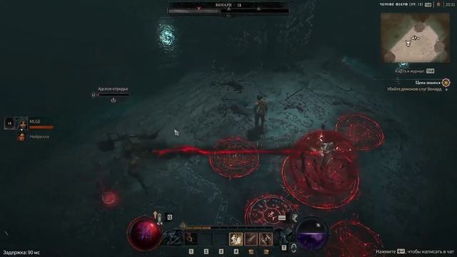 Diablo 4 коротко о друиде (волосатый мешок с автоатаками) смотреть онлайн