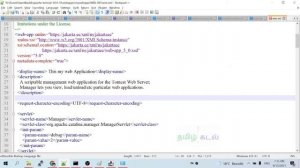 Creating a Small Web Application Using Java Servlet, Tomcat Server - Java Servlet in Tamil SESSION