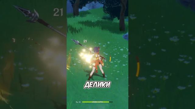 Терпеть не могу Genshin Impact