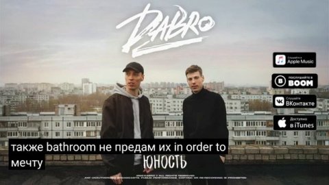 звук поставим на всю