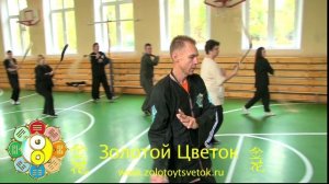 Комплекс с кисточкой №2.mp4