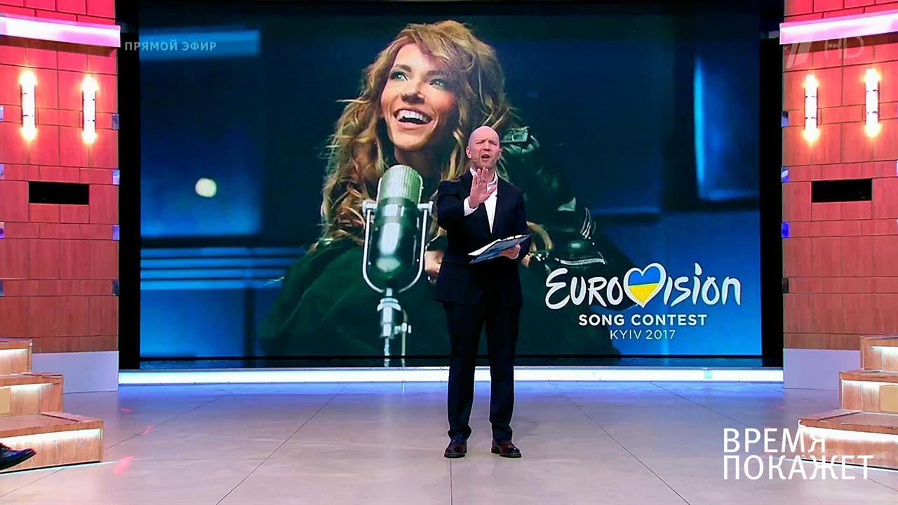 Евровидение без политики. Время покажет. Выпуск от 29.03.2017