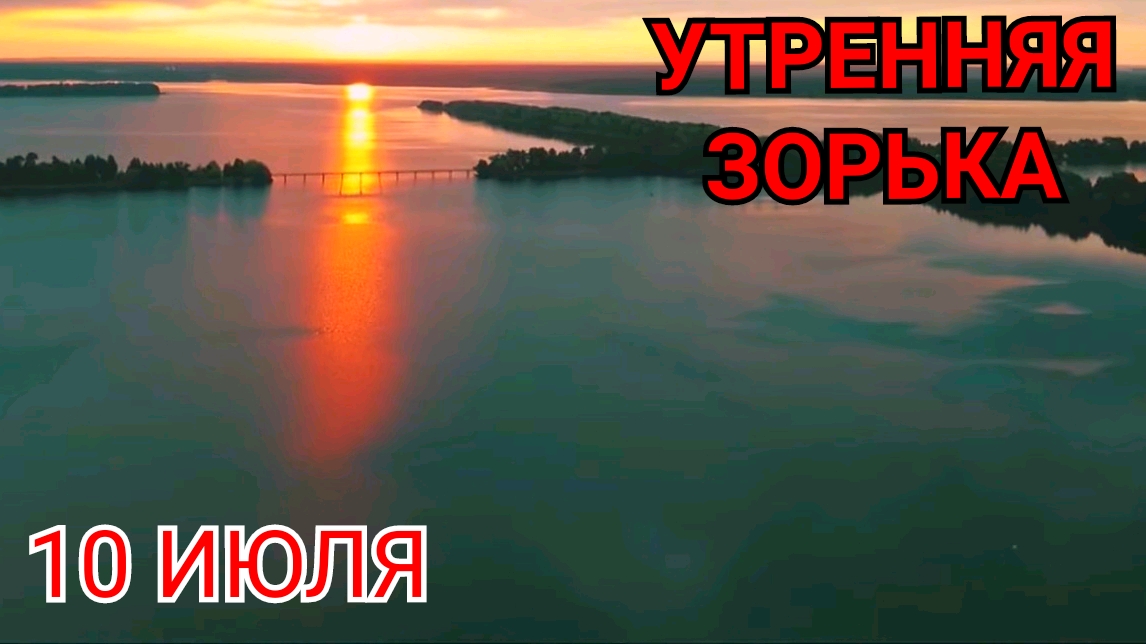 БЕШЕНЫЙ КЛЁВ на Утренней Зорьке/Рыбалка на Озере/ИЮЛЬ