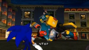 САМАЯ ЛУЧШАЯ ОЗВУЧКА 3 - SONIC ADVENTURE 2 [пиратский перевод]