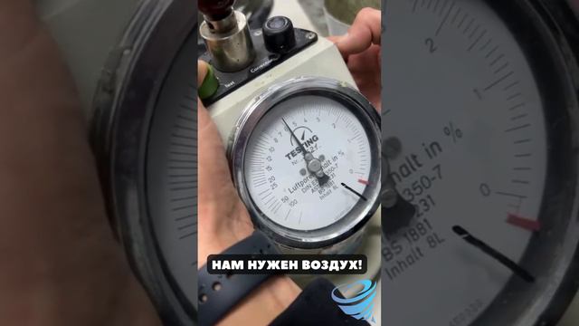 Определение воздухововлечения бетонной смеси.