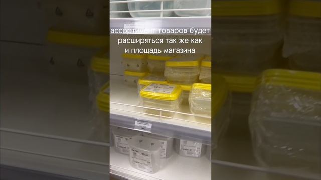 Обзор Swed House #ikea #дача #дачаогород #икея #дачалюбимаядача #дачастайл #дачамечты #дом