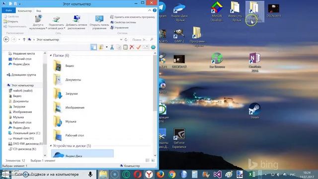 Яндекс диск 2.0 : Как синхронизировать файлы, сделать ссылку на файл смотреть онлайн