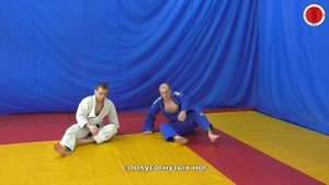 Страховка при падении на бок в дзюдо (ёко-укэми/yoko-ukemi)