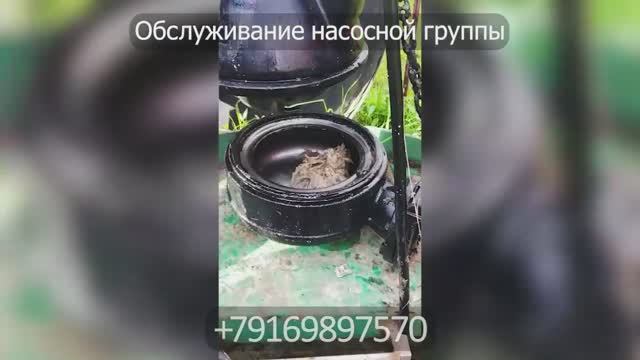 Илосос Д. Услуги илососа. Ремонт насосных станций и очистных сооружений.