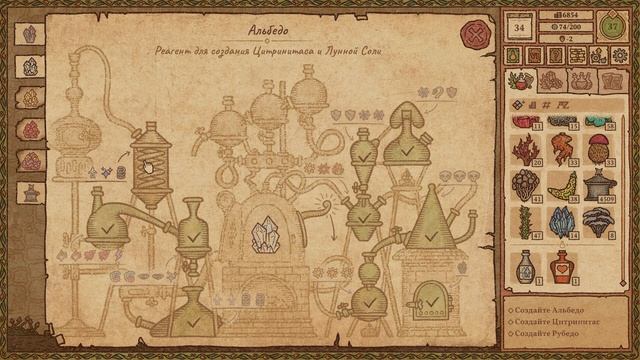 Создание Альбедо! Глава VI ➤ Potion Craft: Alchemist Simulator #16 ➤ Прохождение смотреть онлайн