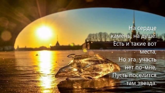 Симфония моя ты в камне. смотреть онлайн