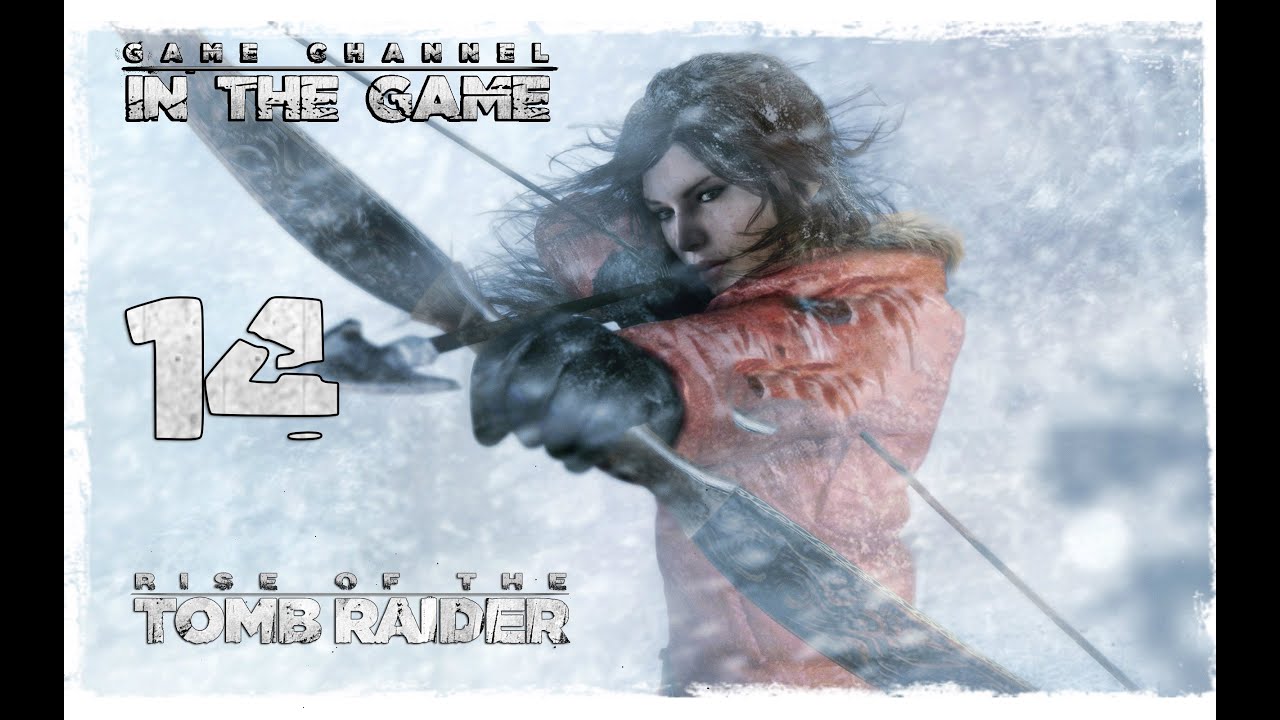 Rise of the Tomb Raider - Прохождение Серия #14 [Геотермальная Долина]