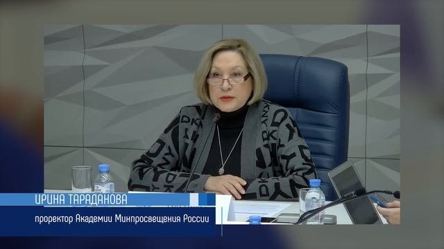 На «Векторе образования» представили обновленный функционал Единого федерального портала ДППО