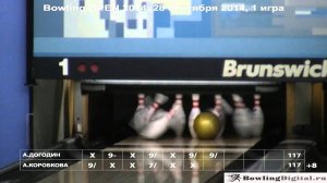 Bowling OPEN 2014, финал 28 сентября 2014, 1 игра