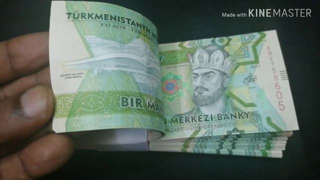 Turkmenistan 1 Bir Manat (TMT) 2017 Commemorative Currency Serial Bundle Beautiful World Currency